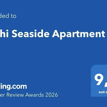 Vathi Seaside Apartment Katomerion